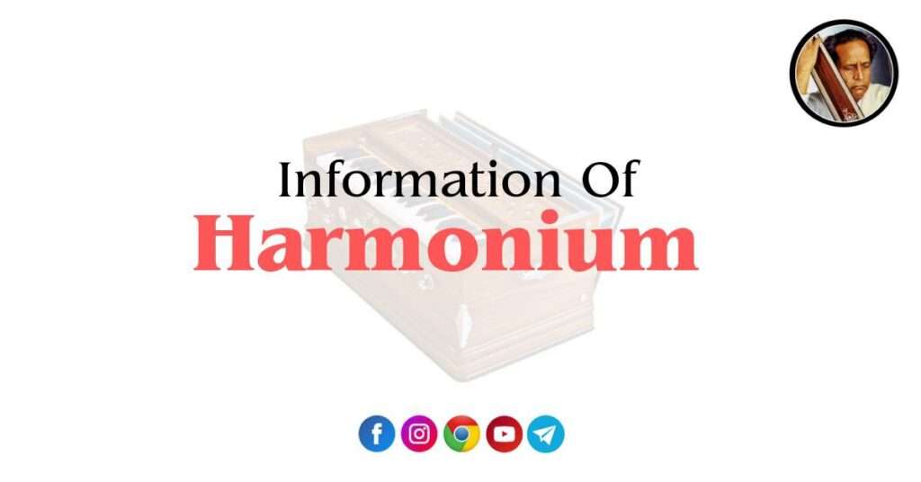 harmonium